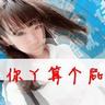 sport betting learn cashback 100 slot terbaru ``Jangan seperti saya guru! ! ] (TV Asahi) akan muncul Tsubaki Oniyakko